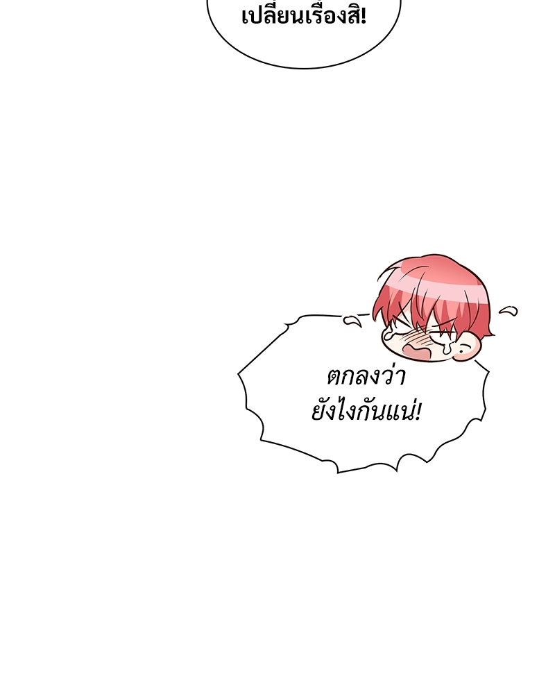 หน้า 92