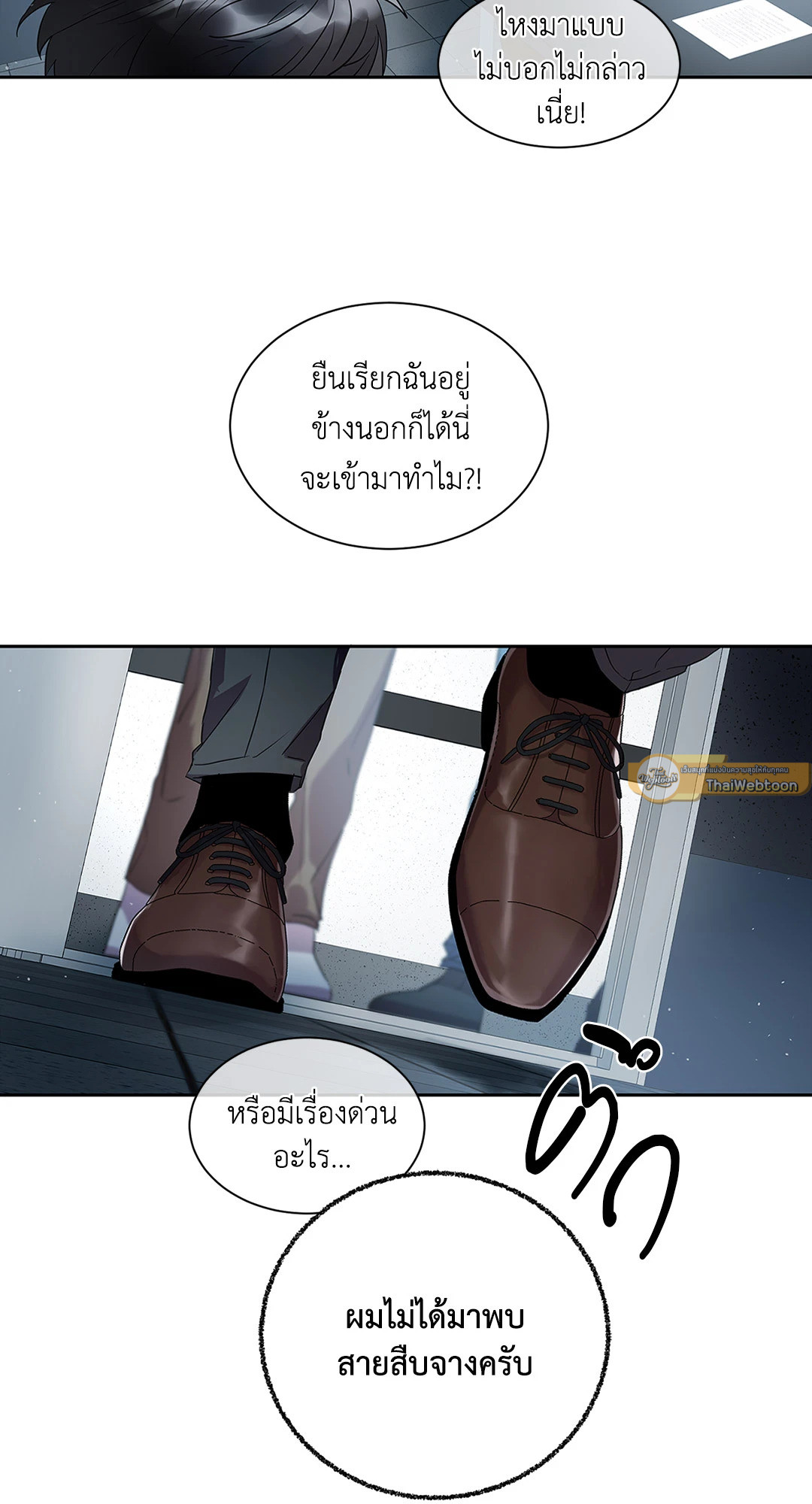 หน้า 67