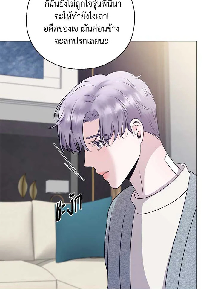 หน้า 103