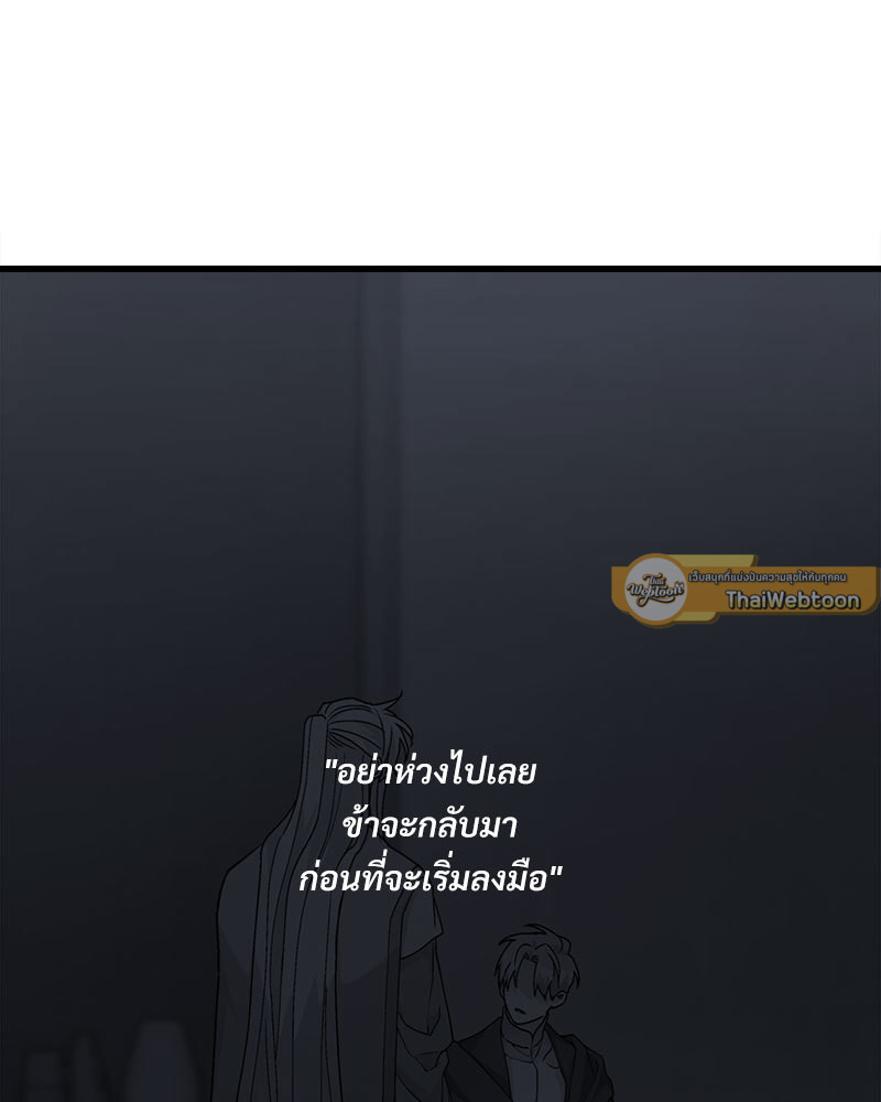 หน้า 156