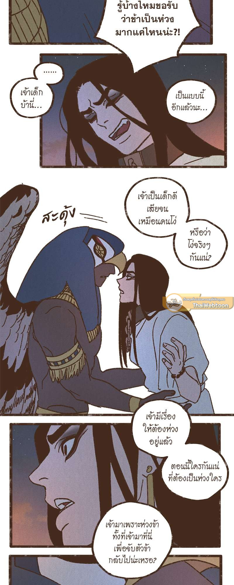 หน้า 13