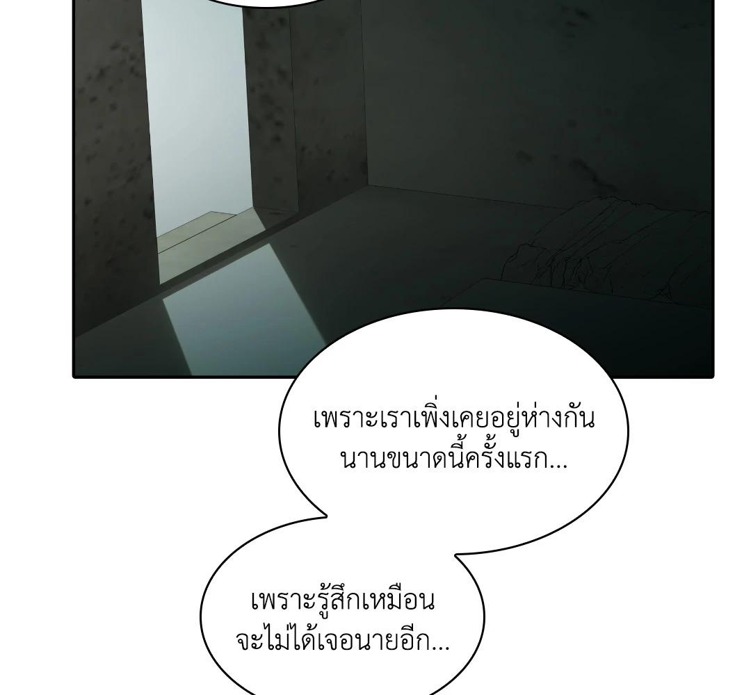 หน้า 123