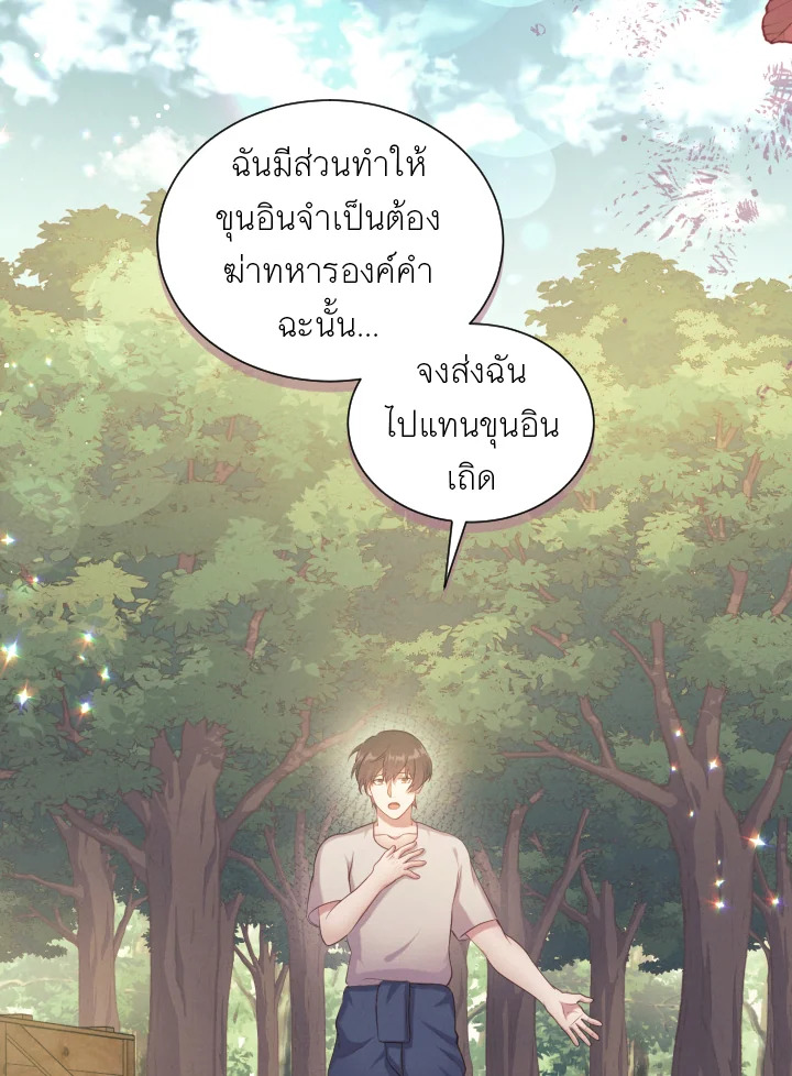 หน้า 74