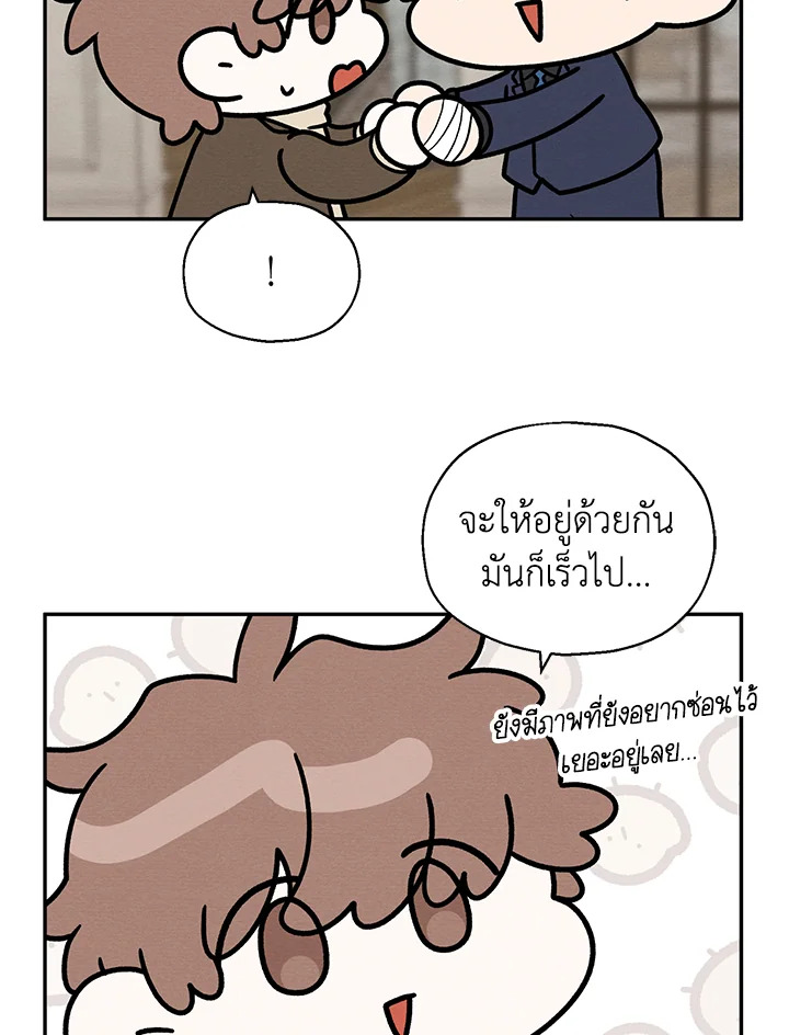 หน้า 97