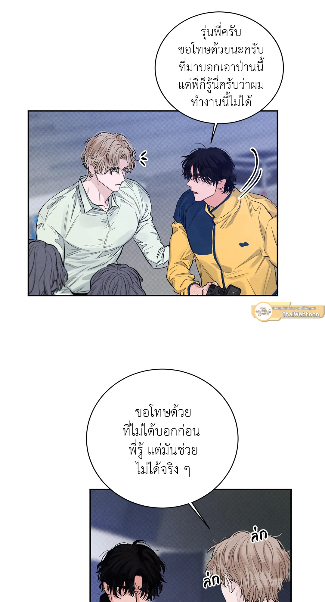 หน้า 25