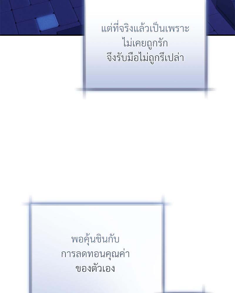 หน้า 85