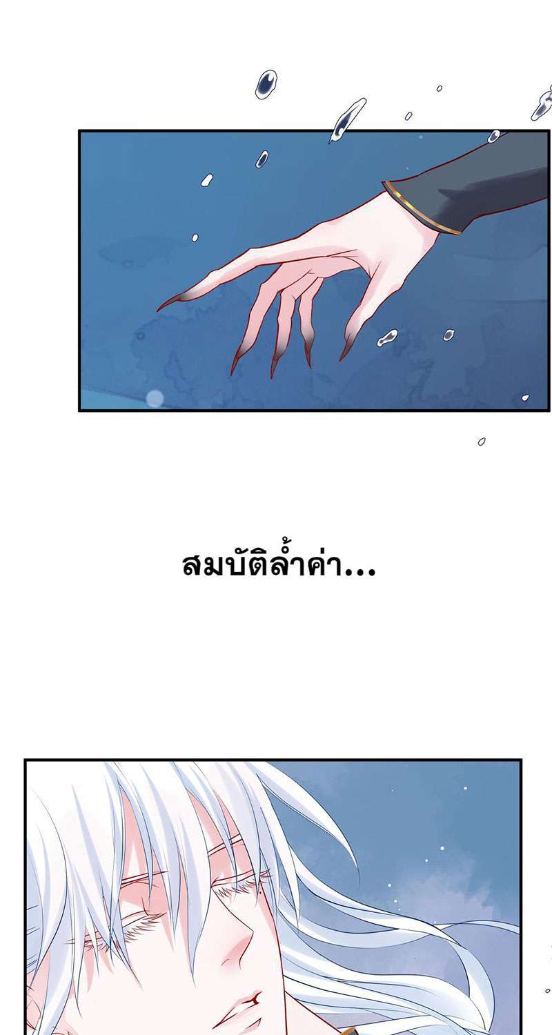 หน้า 77
