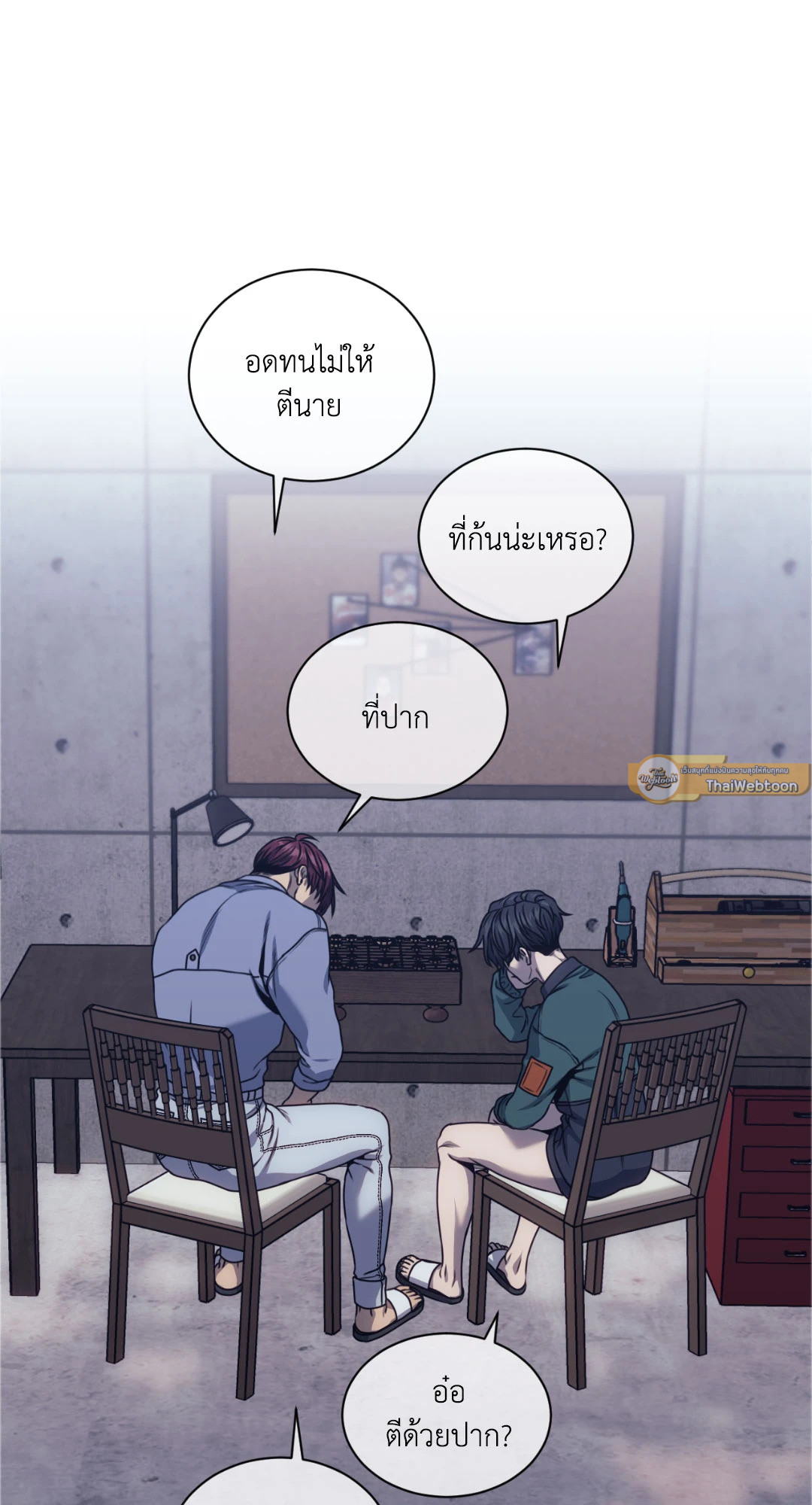 หน้า 40