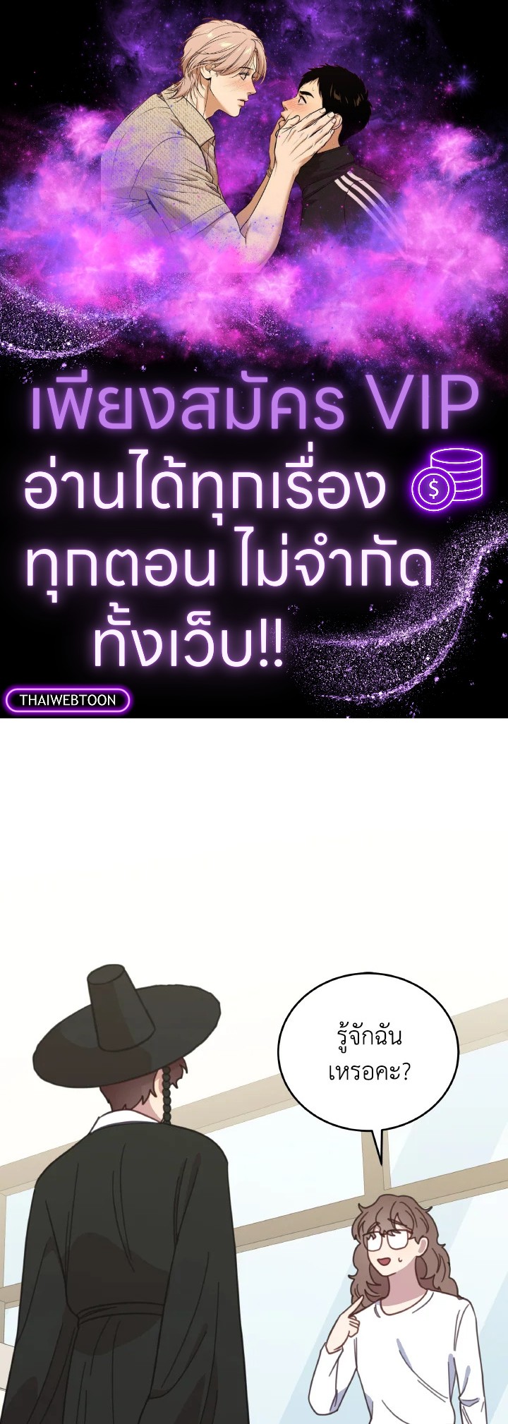 โรงพยาบาลสัตว์ไร้พรมแดน | An Animal Hospital in the Border Area ตอนที่ 117 - รูปที่ 1