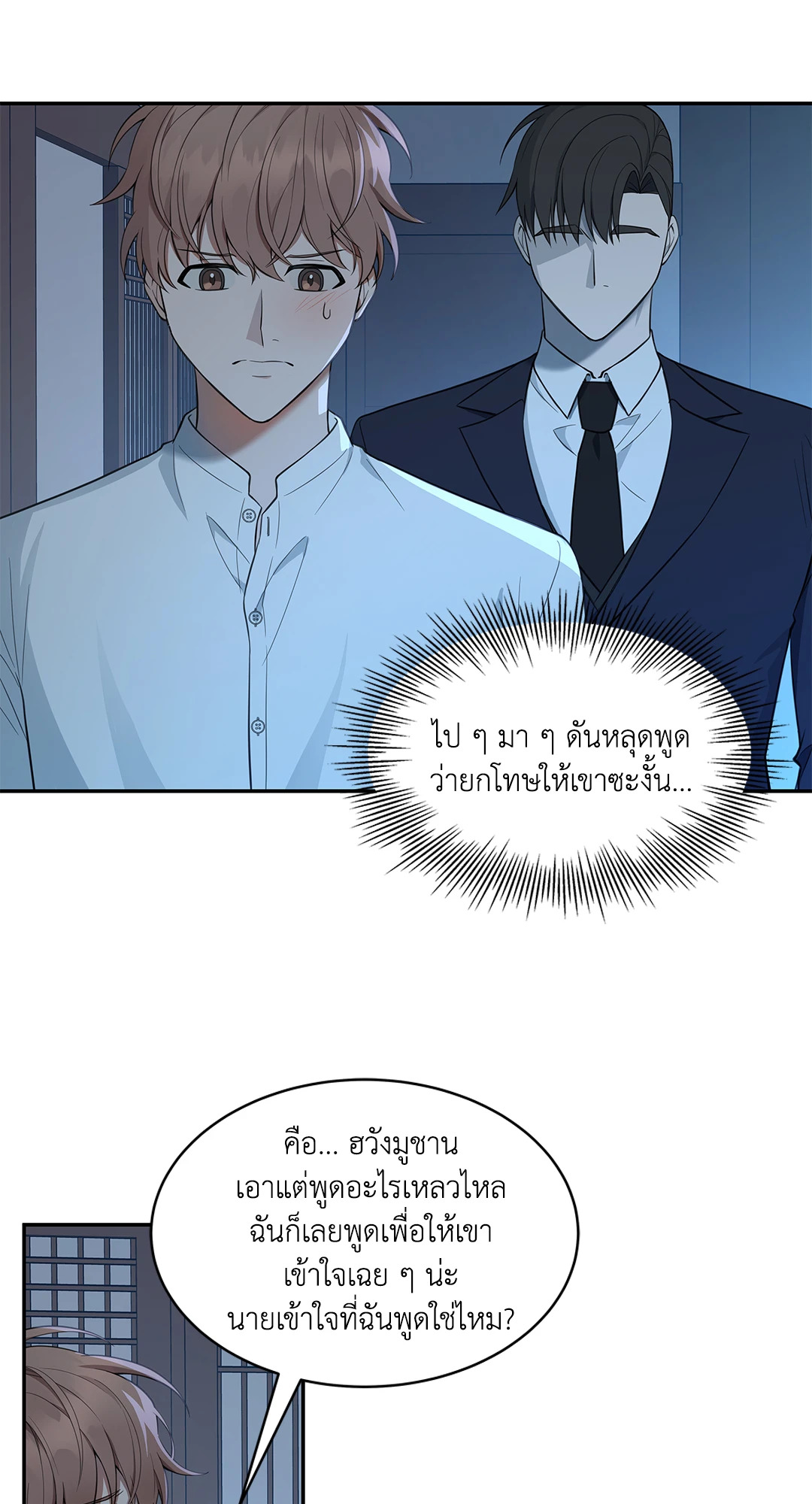 หน้า 47