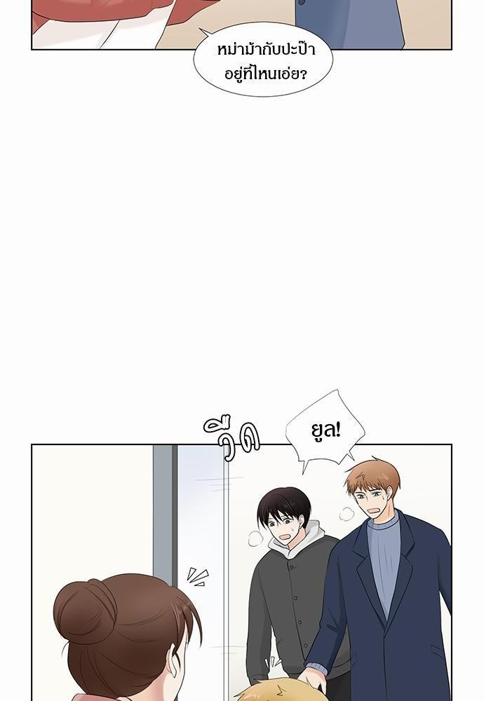 หน้า 86