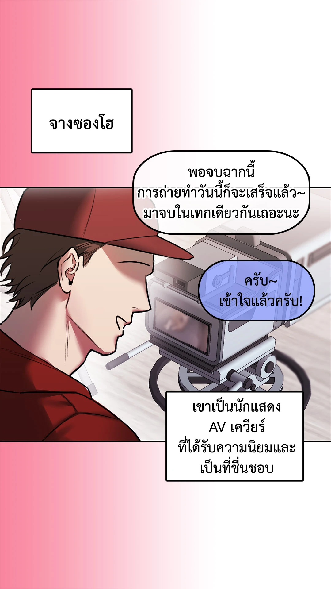 หน้า 56
