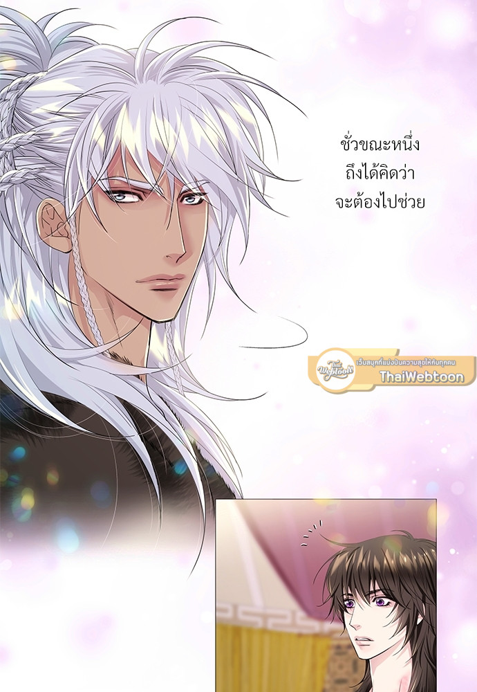 หน้า 26