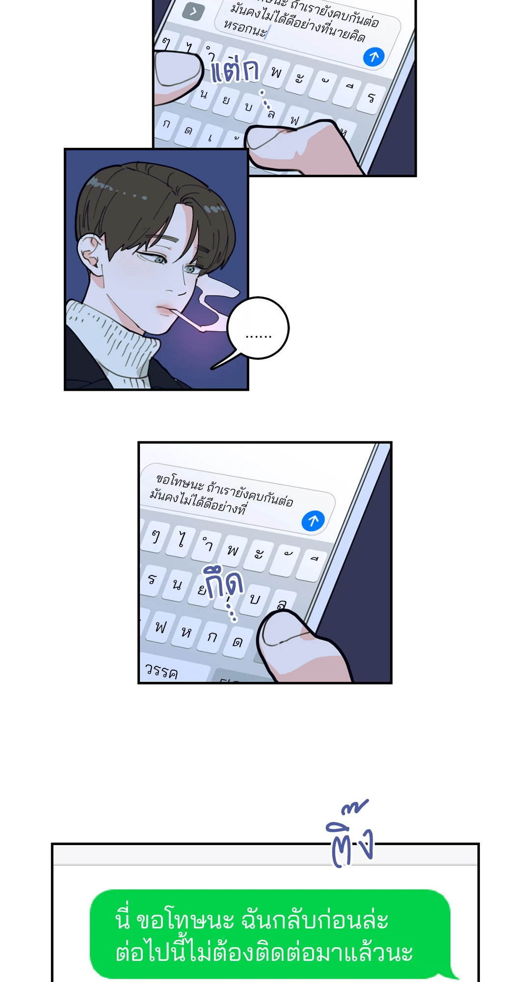 หน้า 52