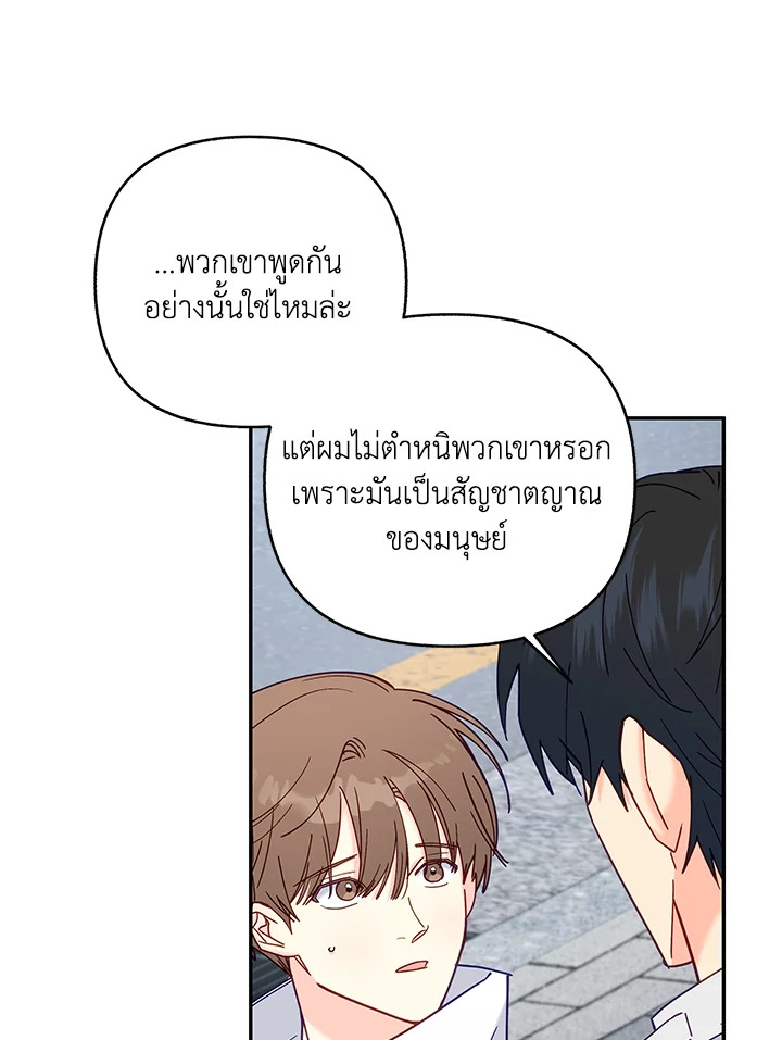 หน้า 72
