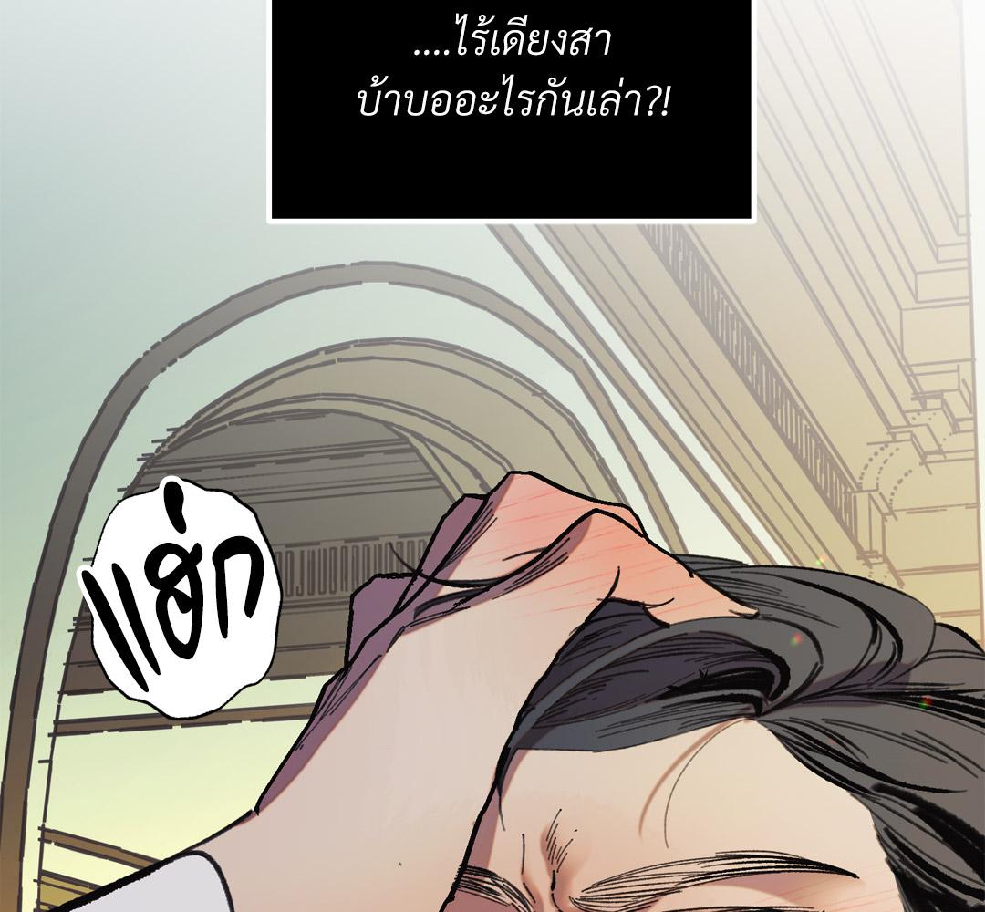 หน้า 176