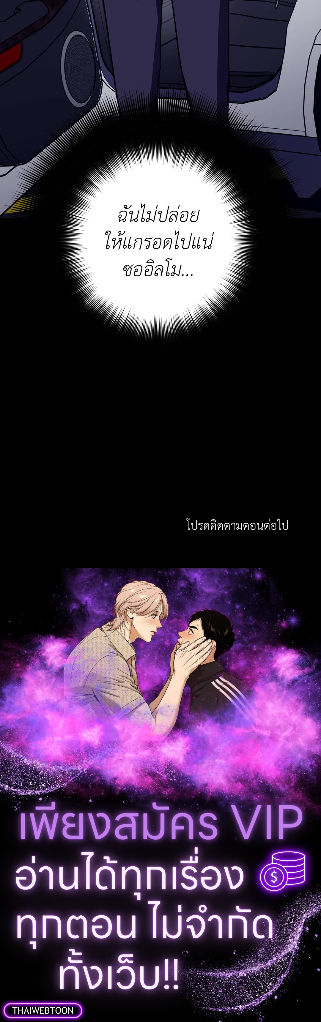 หน้า 79