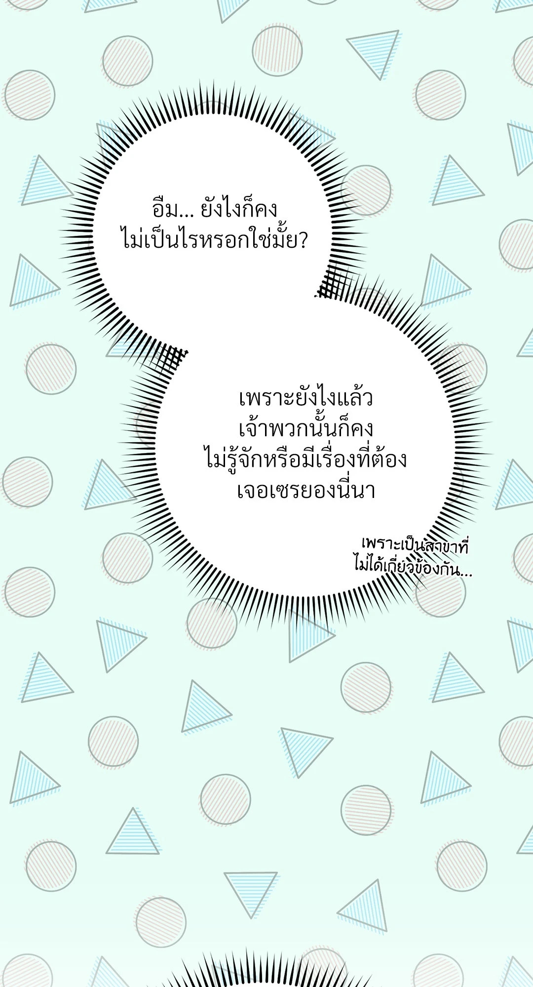 หน้า 122