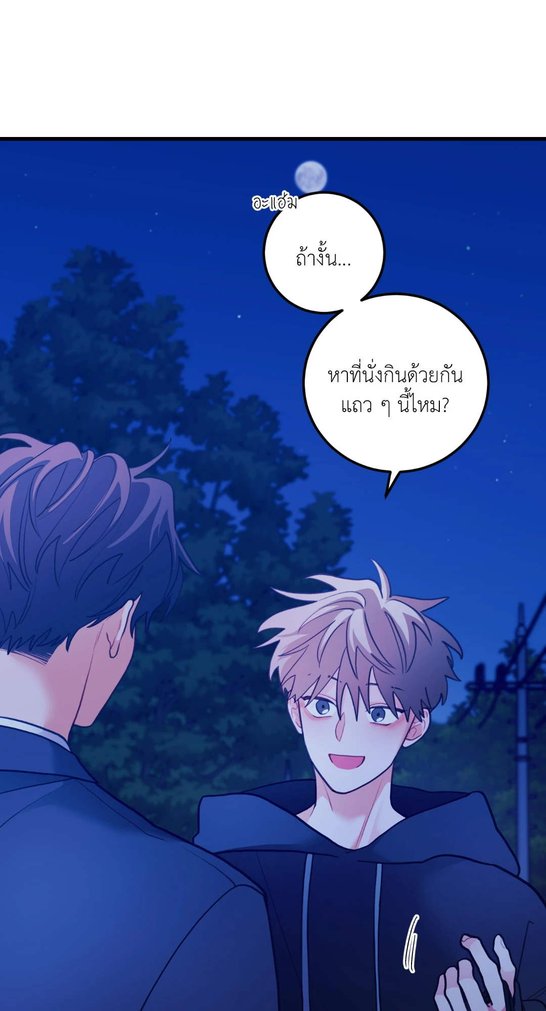 หน้า 46