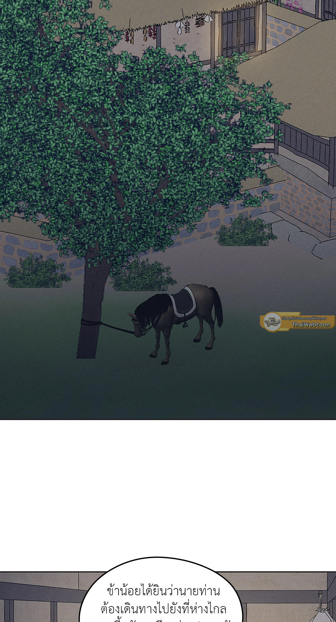 โรงรัญจวนสวาท | Toys of the Trade-Joseon Workshop ตอนที่ 16 - รูปที่ 2