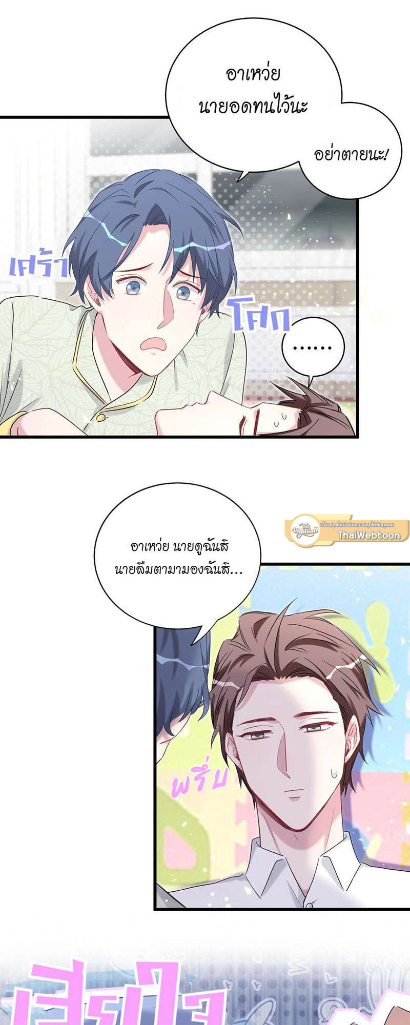 หน้า 37