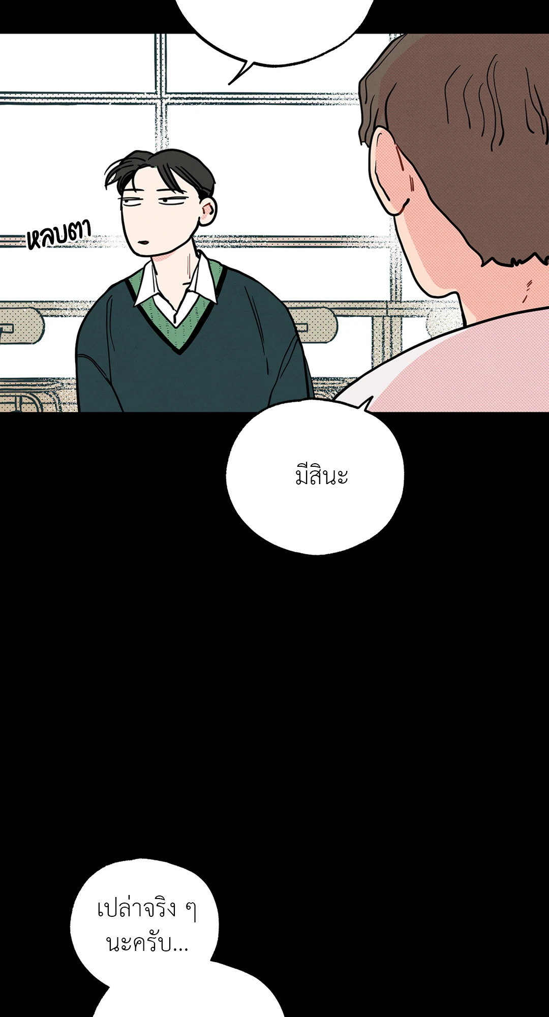 หน้า 46