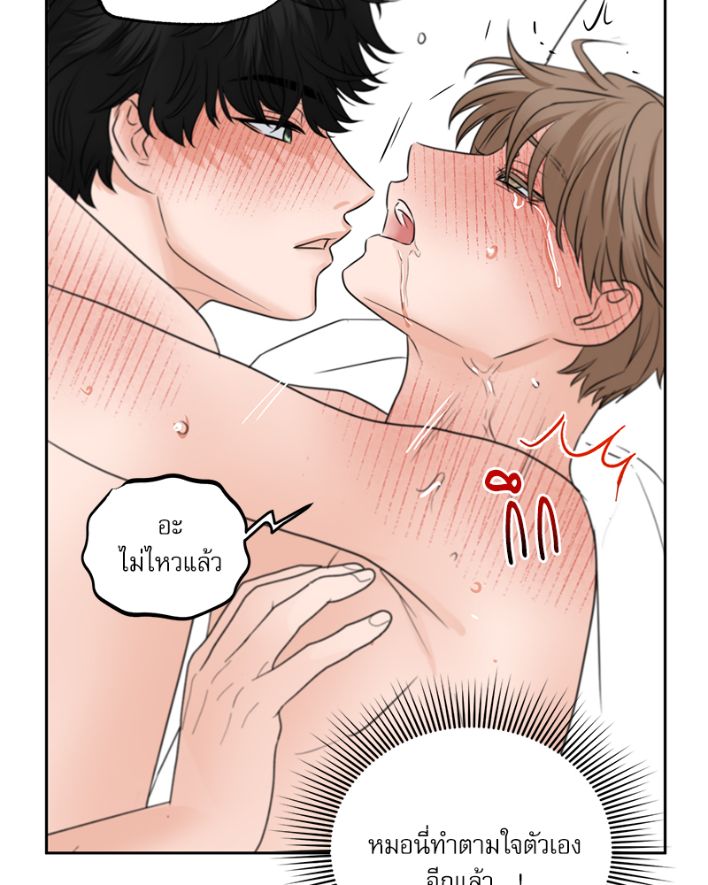 หน้า 77