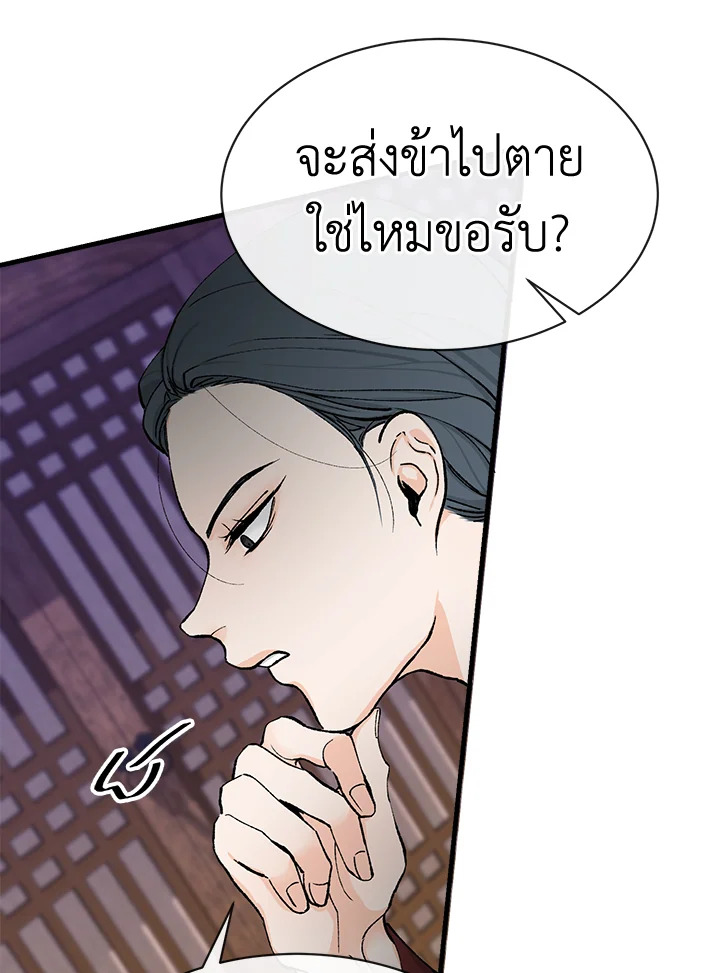 หน้า 90