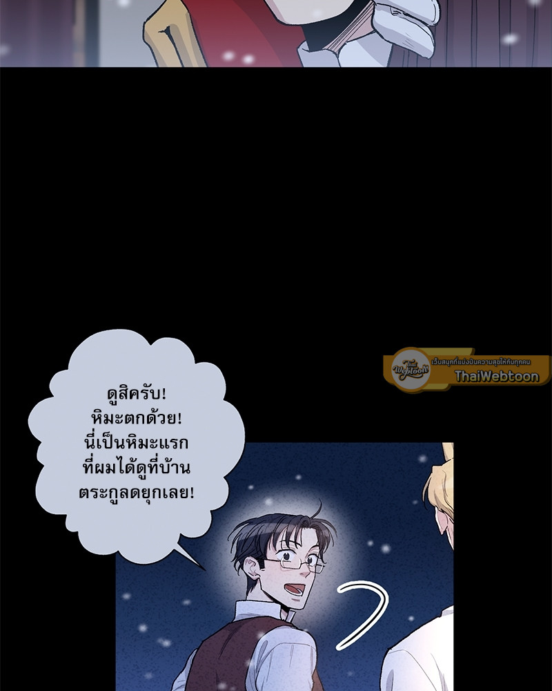 หน้า 76