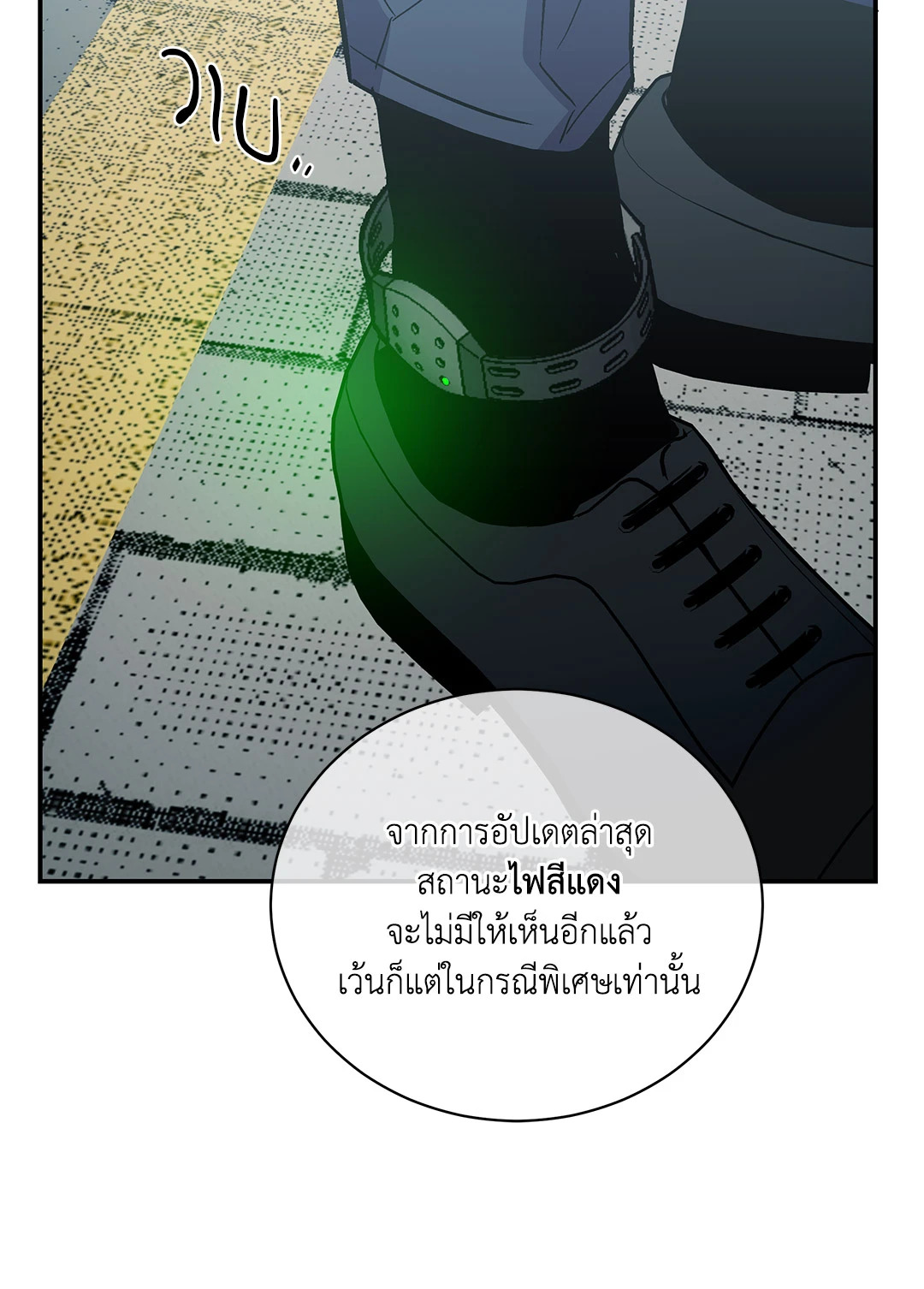 หน้า 38