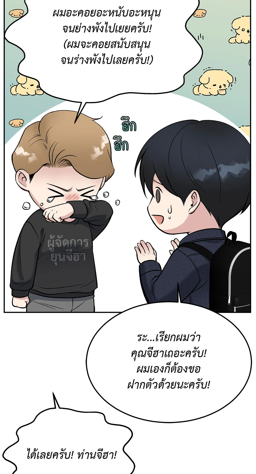 หน้า 81