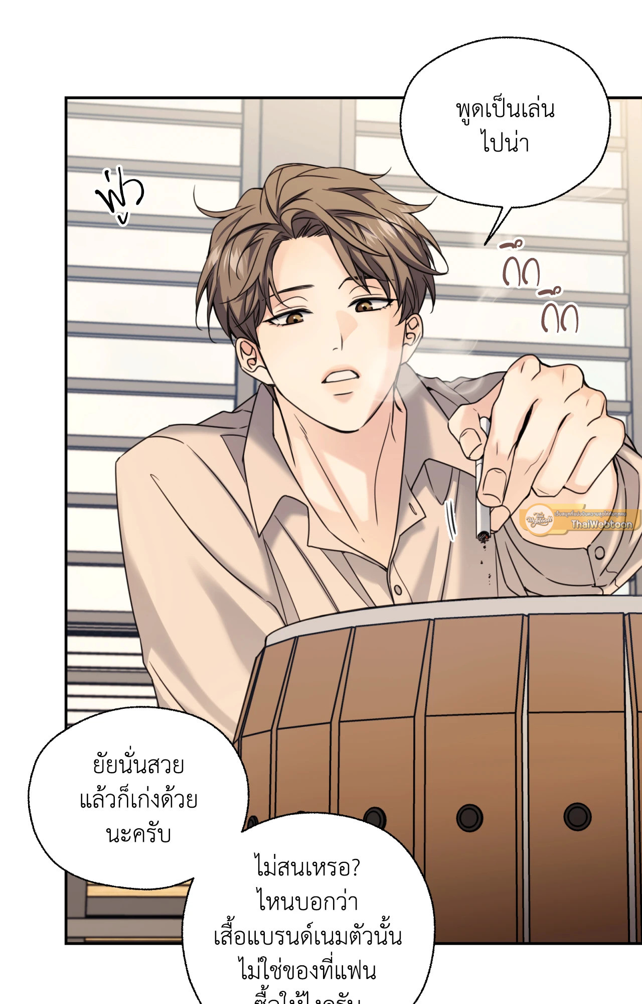 หน้า 68