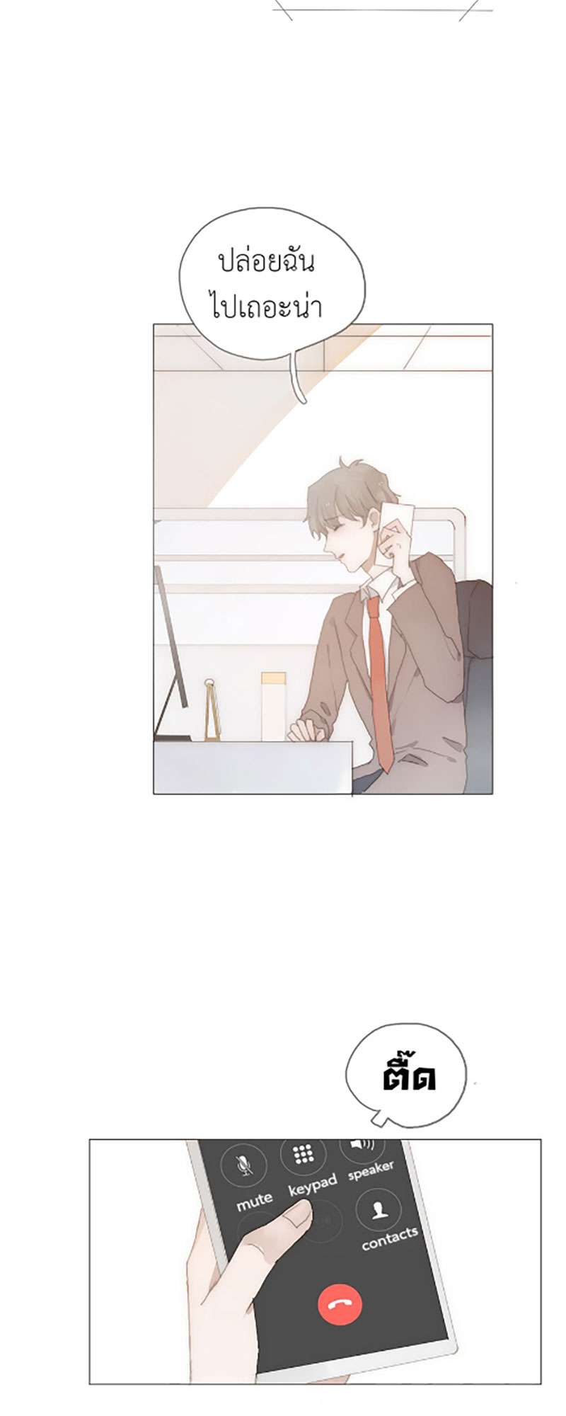 หน้า 38