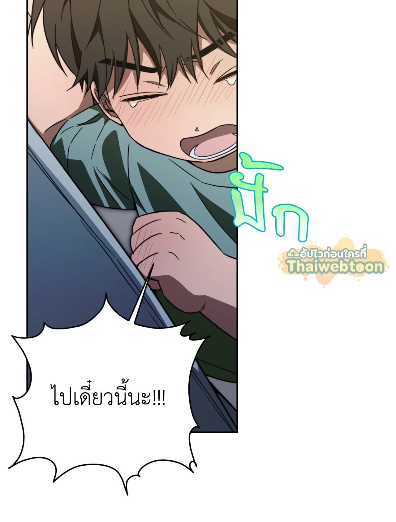 หน้า 44
