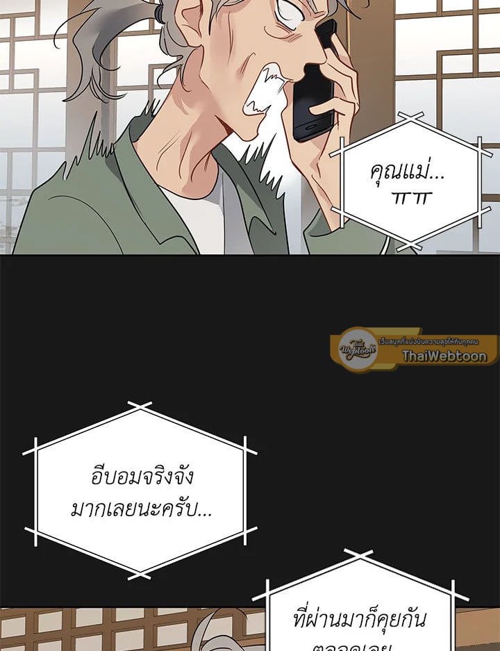 หน้า 60