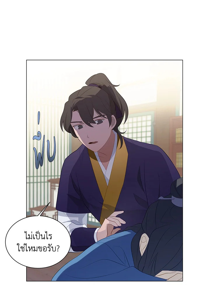 หน้า 50