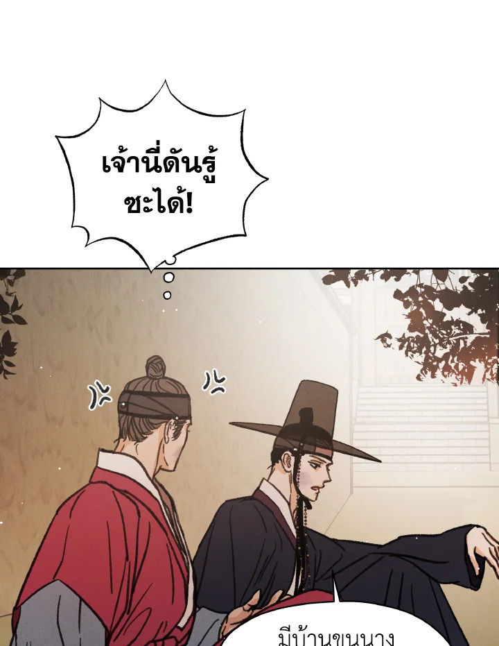 หน้า 111