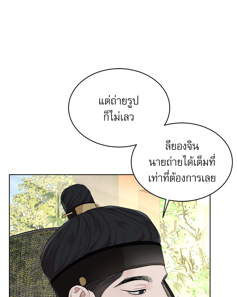 หน้า 108
