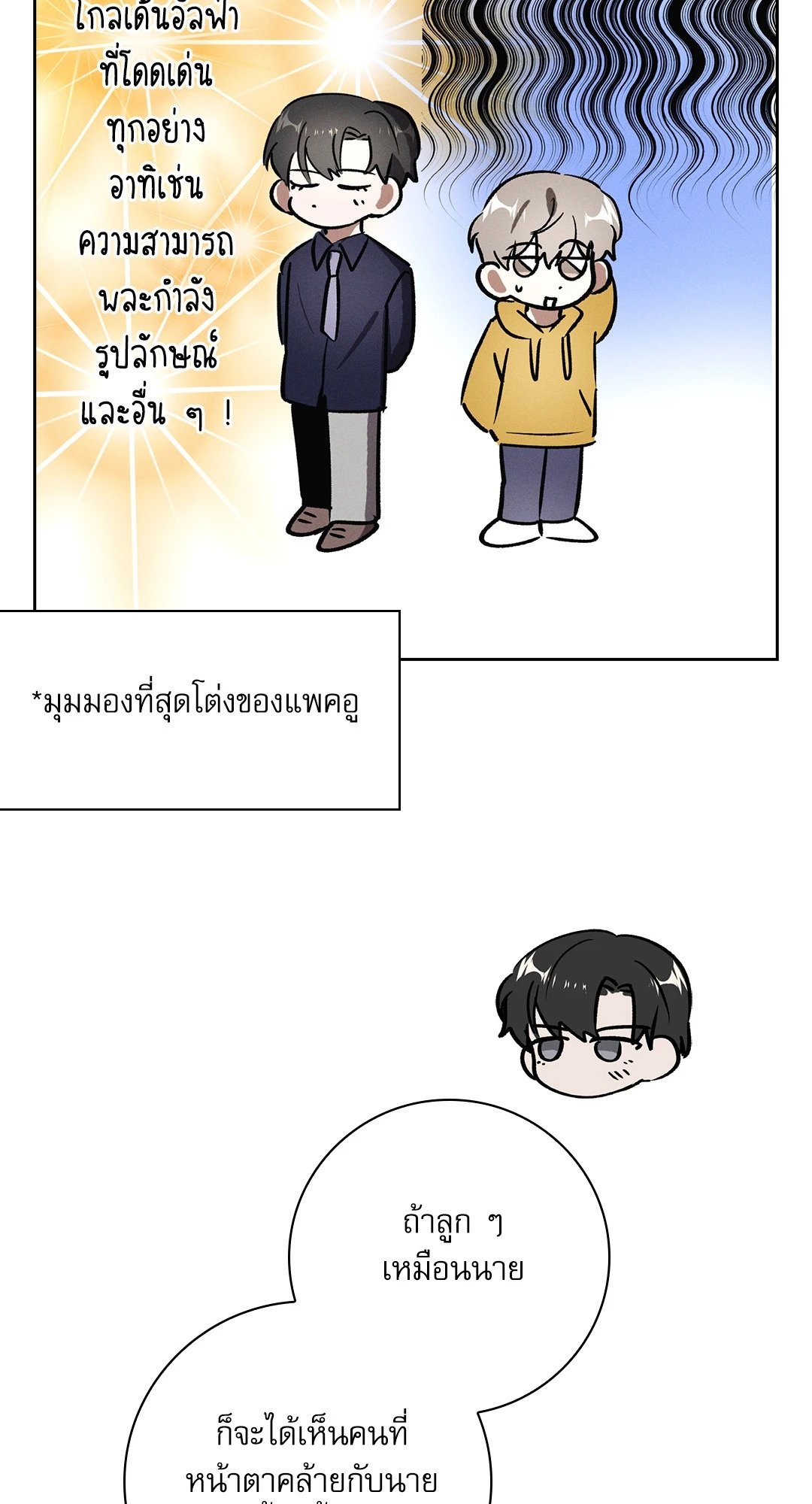 หน้า 63