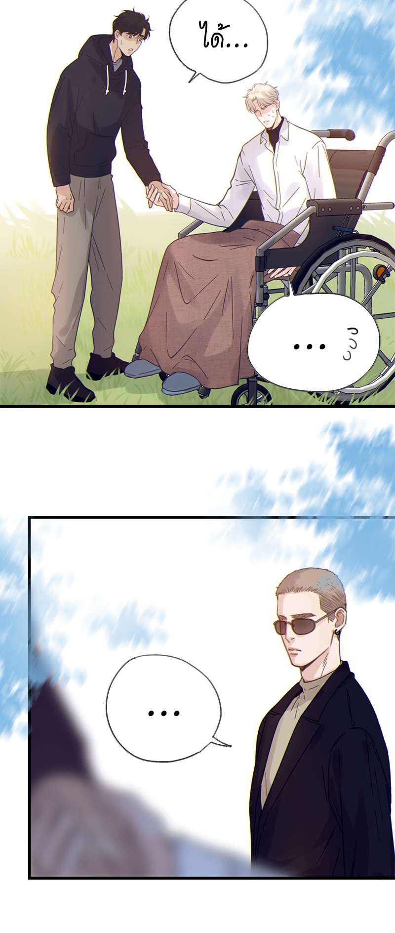 หน้า 20