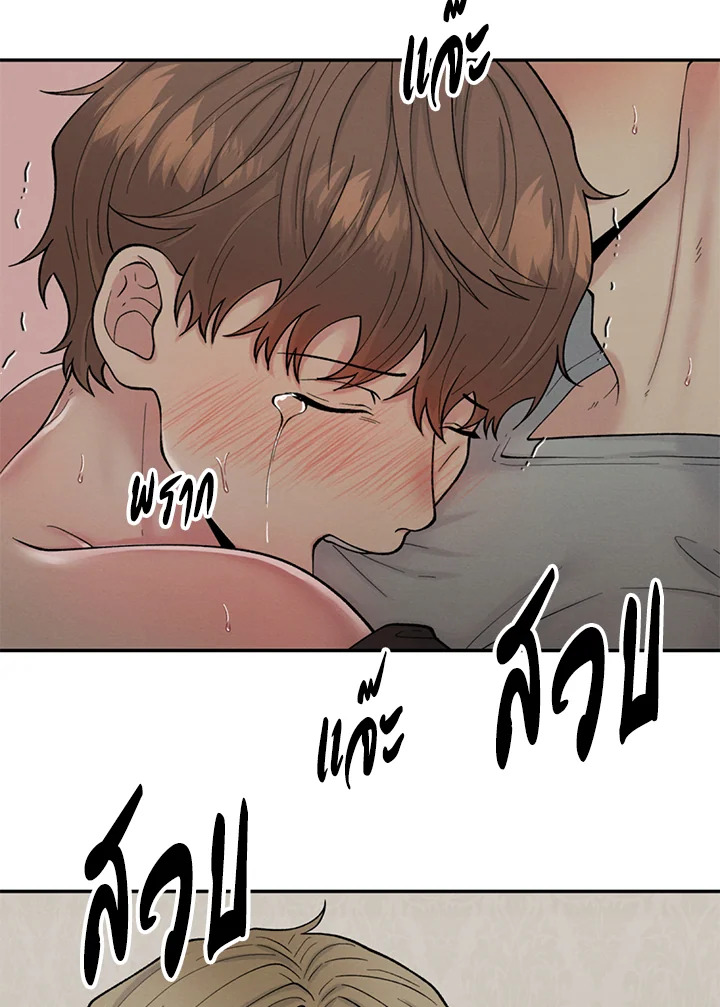หน้า 74