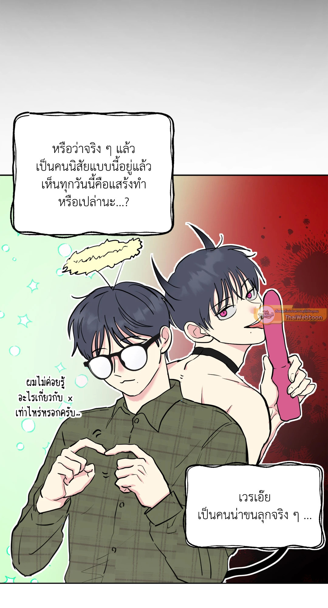หน้า 17