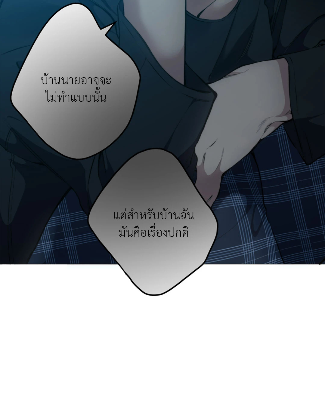 หน้า 63