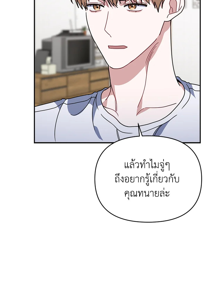 หน้า 113