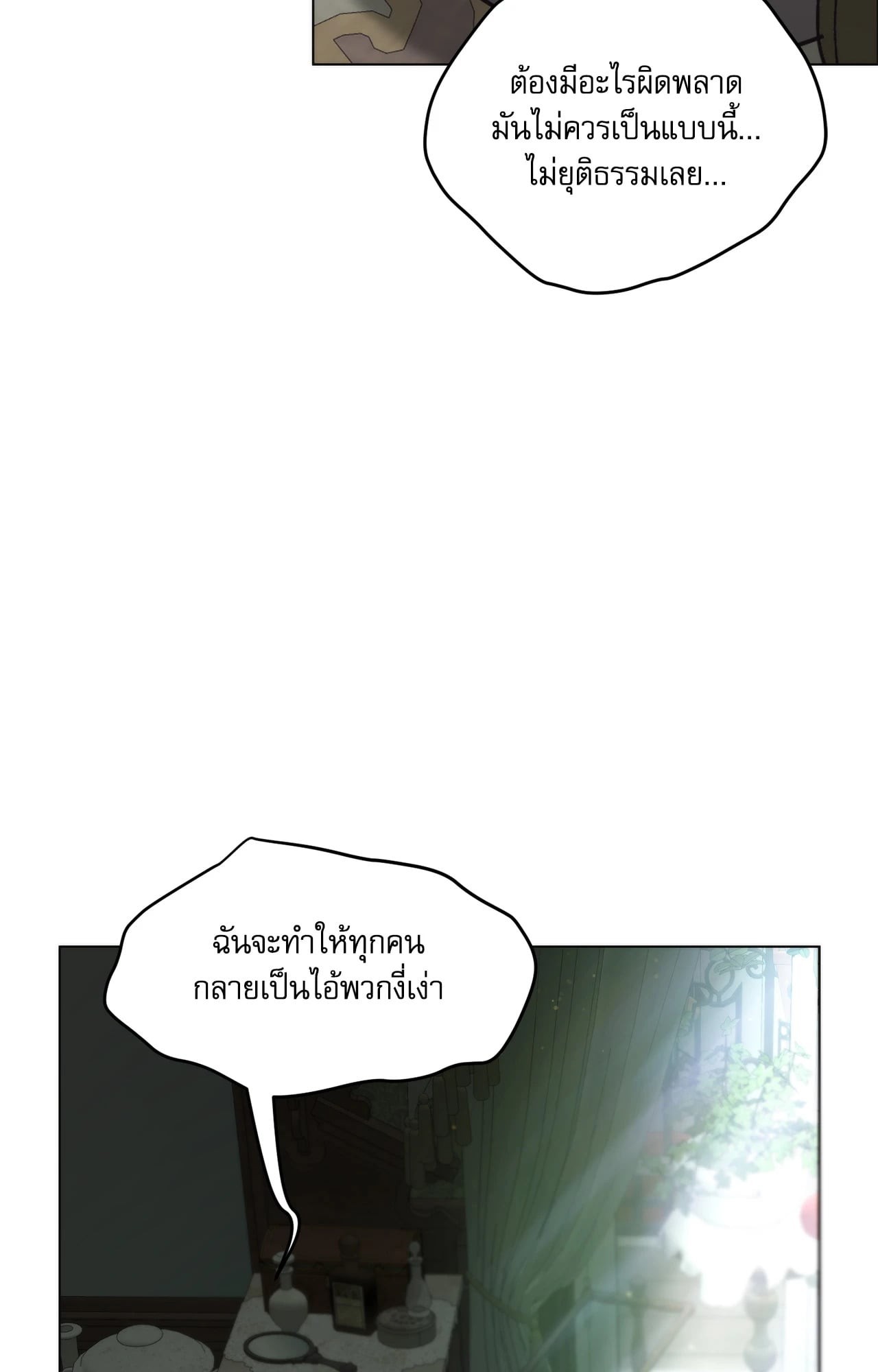 หน้า 99
