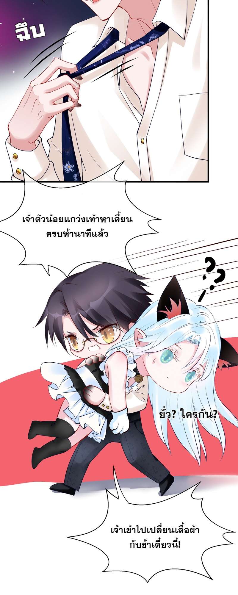 หน้า 32