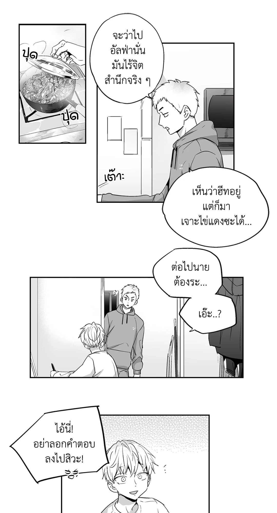 หน้า 22