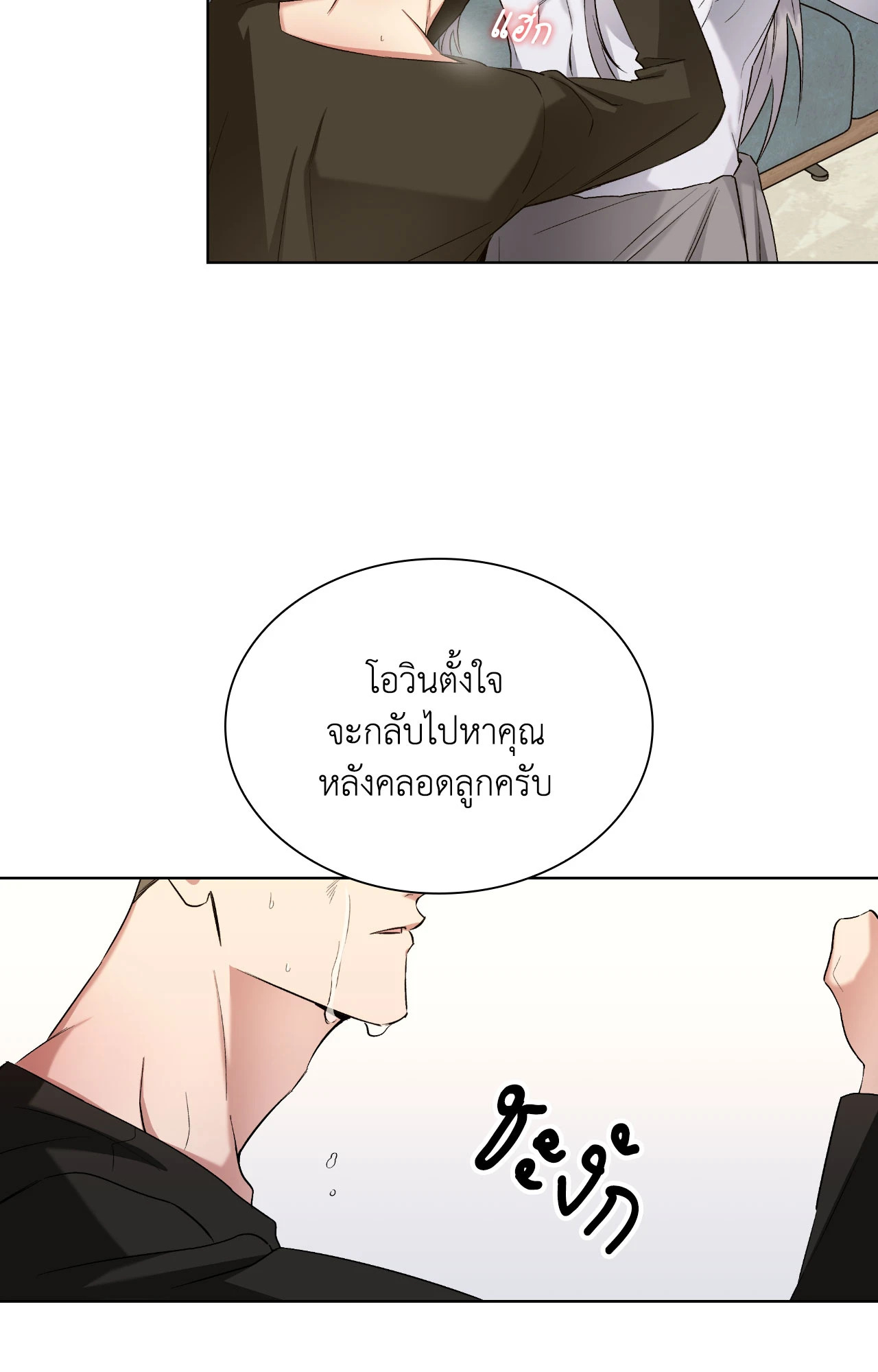 หน้า 74