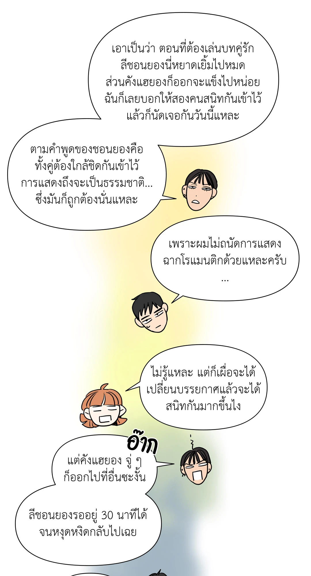 หน้า 19