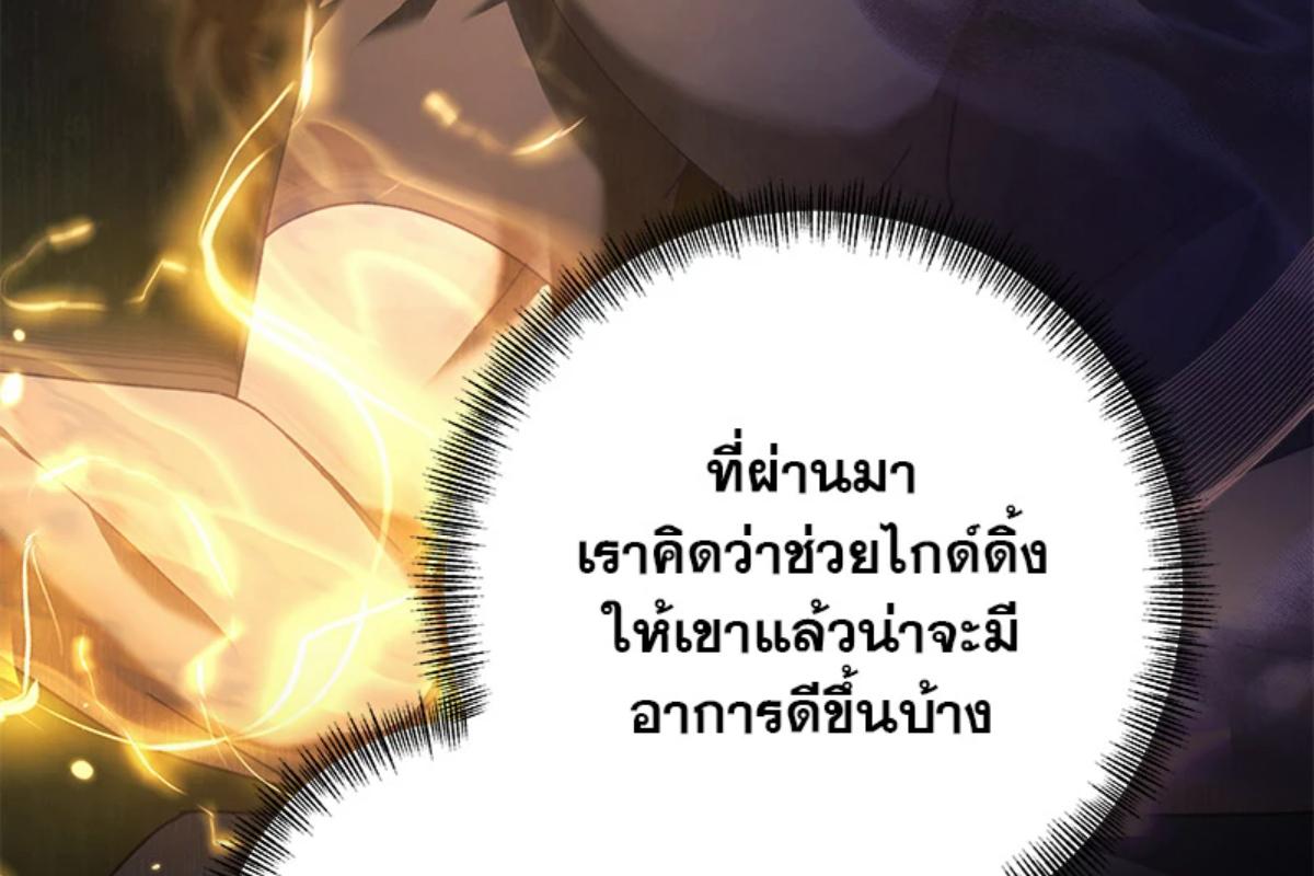 หน้า 93